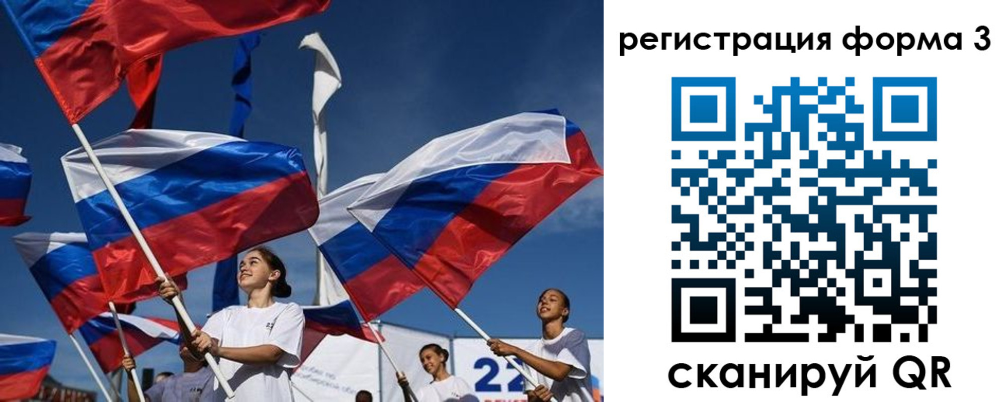 прописка для кредита в Долгопрудном