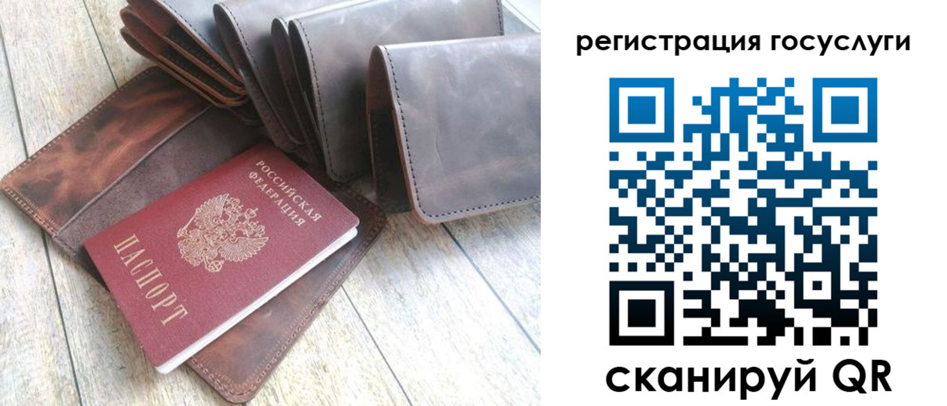 регистрация для дет. сада в Долгопрудном