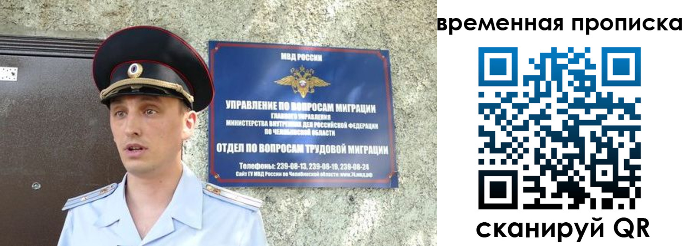 временная прописка в Долгопрудном